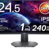 Dell S2522HG 24.5 inch 240Hz Gaming Monitor