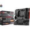 MSI B450M Mortar Max m-ATX Gaming Motherboard
